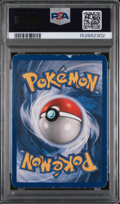 PSA 2 back